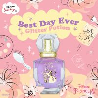 BEST DAY EVER Glitter Potion | สเปรย์น้ำหอมสำหรับผิวกายและเส้นผม