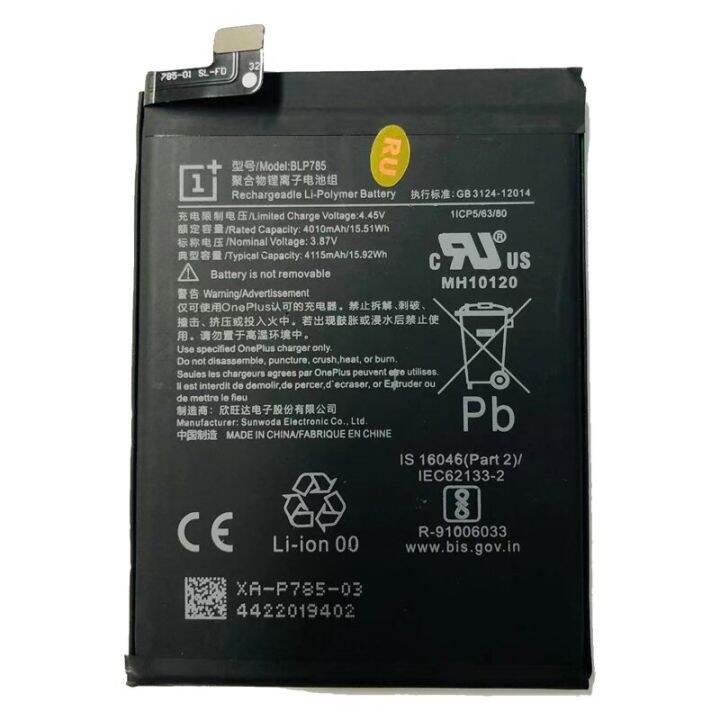 original-แบตเตอรี่-oneplus-nord-5g-1-nord-battery-blp785-4115mah