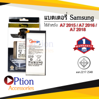 แบตเตอรี่ Samsung A7 / Galaxy A7 / A7 2015 / Galaxy A7 2015 / A700 / EB-BA700ABE แบตเตอรี่ แบต แบตเตอรี่ แบตโทรศัพท์ แบตเตอรี่โทรศัพท์ แบตแท้100% สินค้ารับประกัน