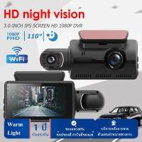 Dual Lens Dash Camera with WIFI Automobile Data Recorder Night Vision Car Video Recorder G-sensor Loop Recording Parking Monitor 110 Degree Wide Angle