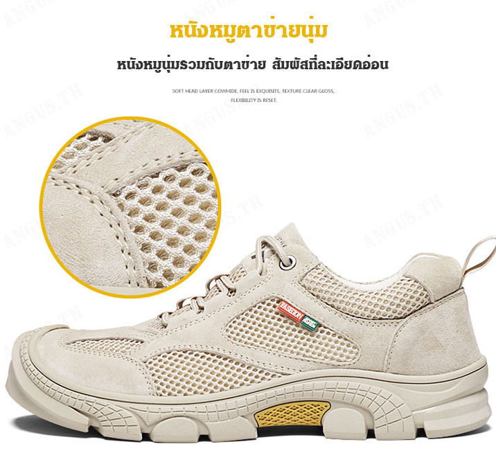 angus-รองเท้าผู้ชายใหม่สไตล์หลากหลาย-สำหรับใช้ในกิจกรรมกลางแจ้ง-รองเท้าผ้าใบตาข่ายระบายอากาศ-สำหรับการเดินป่าเบาสบาย
