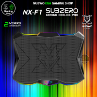 ? GAMING NUBWO NX-F1 SUBZERO COOLER PAD แท่นระบายความร้อน โน้ตบุ๊ค RGB รองรับ NOTEBOOK 9-17 นิ้ว เสียงเงียบ ปรับระดับได้