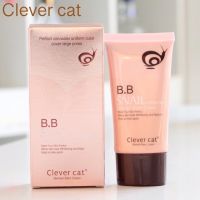 บีบีหอยทาก CLEVER CAT BB SNAIL WHITENING #8458