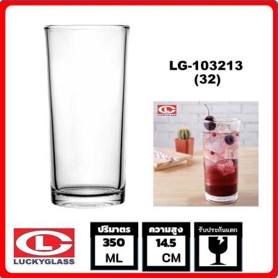 Lucky Glass แก้วน้ำใส แก้วน้ำดื่ม  LG-103213(32) แก้วเป็กช็อต classic shot glass 350ML.