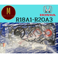 ประเก็นชุดใหญ่ HONDA R18A1-R20A3 CIVIC HR-V FD SOHC(ฝาเหล็ก)ปี 2006 1.8 CIVIC FD CR-V 2.0 VTEC ยี่ห้อ eristic นอก มะลิอะไหล่