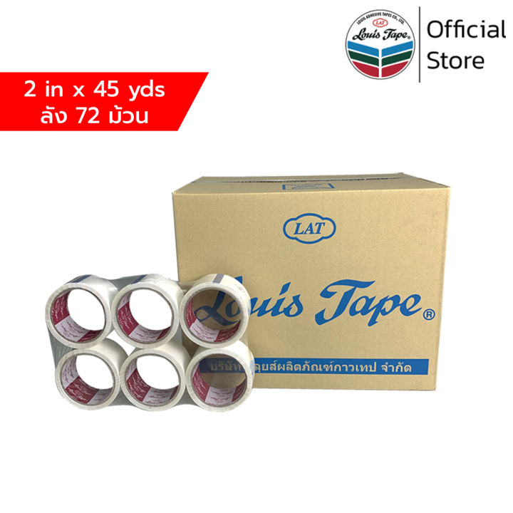 louis-tape-เทปโอพีพี-เทปปิดกล่อง-opp-tape-l320-2-นิ้ว-x-45-หลา-สีขาว-กาวสังเคราะห์-72-ม้วน-ลัง