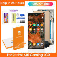 6.67 ใหม่สำหรับเหมาะสำหรับ Xiaomi Redmi K40 Gaming จอแสดงผล LCD Touch Screen Digitizer Assembly สำหรับ Redmi K40 Game Edition จอแสดงผล