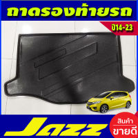 ถาดวางของท้ายรถ ฮอนด้า แจ๊ส Honda Jazz 2014 2015 2016 2017 2018 2019 2020 2021 2022 2023 (A)