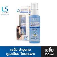 LESASHA เซรั่ม บำรุงเส้นผม 100 ML สูตรเฉพาะ ผมทำสี HEAT SHIELD COLOR RADIANCE SERUM LS1446 ร้านไทย มีเก็บเงินปลายทาง