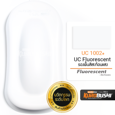 UC1002 รองพื้นสีสะท้อนแสง UC Fluorescent Undercoat สีมอเตอร์ไซค์ สีสเปรย์ซามูไร คุโรบุชิ Samuraikurobushi