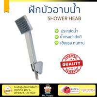 ฝักบัวน้ำแรง ฝักบัวแรงดัน VEGARR ฝักบัว V114 โครเมี่ยม น้ำแรงกำลังดี อาบสบายตัว ออกแบบมาให้ประหยัดน้ำกว่าทั่วไป  Shower head จัดส่งฟรีทั่วประเทศ