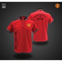 เสื้อโปโล ลิขสิทธิ์แท้ แมนยู Man U ( ชาย ) รุ่น MUFC 002 สีแดง