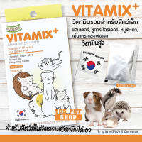 นมผงสัตว์เล็ก อาหารเสริมสำหรับสัตว์เล็ก MASCOTA มาสโคต้า ขนาด 2.5 g. x 7 ซอง