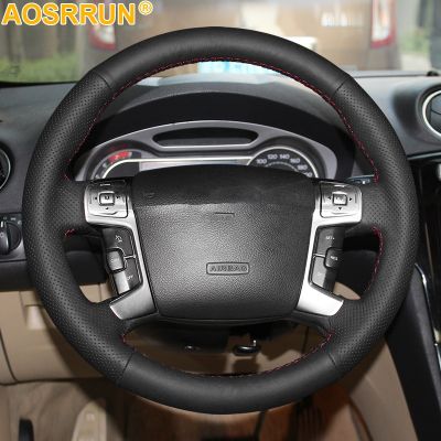 【YF】 Black Artificial Leather Car Steering Wheel Cover For Ford Mondeo 2007 2008 2010 2011