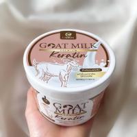 เคราตินนมแพะ พรีเมี่ยมเคราติน บำรุงผมเสีย Carista Goat Milk Premium Keratin