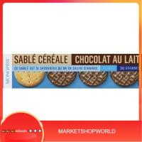 (แพ็ค 2 กล่อง)Cereal Chocolate Cake Biscuits Monoprix 200 g/บิสกิตเค้กช็อกโกแลตธัญพืช Monoprix 200 ก