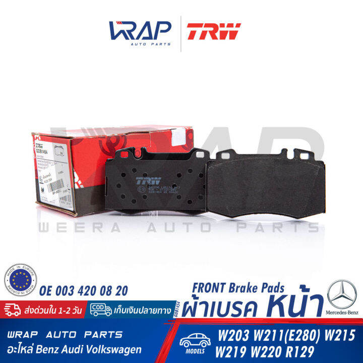 benz-ผ้าเบรค-หน้า-trw-เบนซ์-รุ่น-w203-w211-e280-w215-w220-cls-w219-slk-r171-ml-w163-เบอร์-gdb1454-oe-003-420-08-20-brembo-p50041-textar-2327102-ผ้าเบรคหน้า-ผ้าเบรก