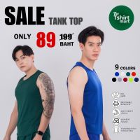 เสื้อกล้าม ผ้าโพลีเอสเตอร์ ดีไซน์สวย ทรงเปะ Tank Top