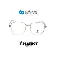 PLAYBOY แว่นสายตาทรงเหลี่ยม PB-35783-C4 size 55 By ท็อปเจริญ