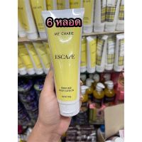 Me’Charie Mychoice Perfume Body Lotion Escapeโลชั่นน้ำหอม กลิ่น Escape 100 กรัม (6หลอด) [ Sale 10%! ]