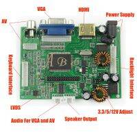 【✆New✆】 fuchijin77 1ชิ้น2av Hdmi Vga Audio 30P Lvds กระดานควบคุมอุปกรณ์เฝ้าระวังสำหรับราสเบอร์รี่ Pi 3แผงจอแสดงผลแอลอีดี Lcd