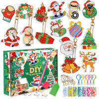 15ชิ้นเซ็ต5D Mystery Originality DIY Christmas Series หัตถกรรมพวงกุญแจอะคริลิคจี้ของเล่นเด็กคริสต์มาส Gifts