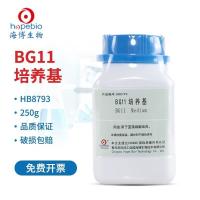 Qingdao Haibo BG11 medium HB8793 for cyanobacteria culture microbial