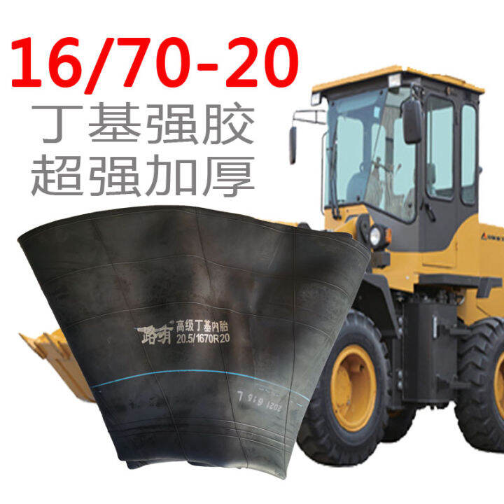 Forklift tire tube 167020 loader tube 2057016 tube 167024 loader tube