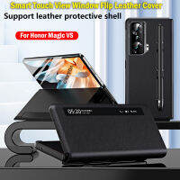 โทรศัพท์ฟันดาสำหรับ Honor Magic VS เคสแบบพับปิดได้หน้าจอสัมผัสอัจฉริยะสำหรับ Honor Magic เทียบกับเคสหนังแบบพลิกเพิ่มช่องใส่ปากกาแบบสัมผัส