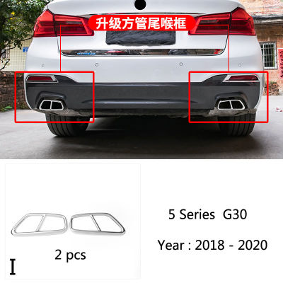 Car styling Chrome Exhaust Muffler Tip s Rear Modified Tail Throat Liner For BMW F10 F30 F32 F34 G30 G11 Accessories