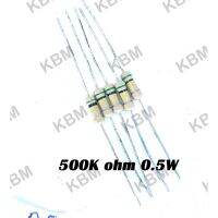 Resistor ตัวต้านทาน 500Kohm 0.25W 0.5W 1W 5W SMD