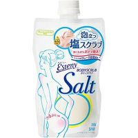 Sana Esteny Body Scrub Salt 390g ซานะ เอสเธนี่ บอดี้ สครับ เกลือขัดผิว สครับผิว