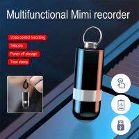 Mini Digital Keychain Voice Recorder HD Recording Pen Noise Reduction MP3 Music Player Voice-activated Recorder 8G 16G