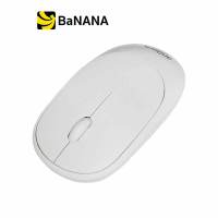 เมาส์ไร้สาย Anitech Wireless Mouse W224 White by Banana IT