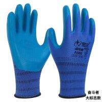 Xingyu gloves construction site super wear-resistant gloves with good air permeability anti-slip labor protection gloves mens deodorant