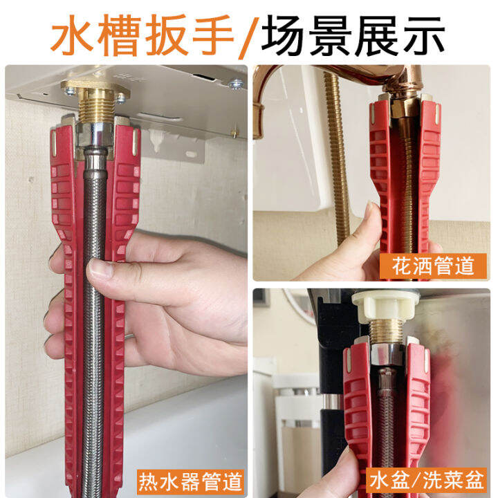 Water tank wrench multifunctional bathroom wrench water heating