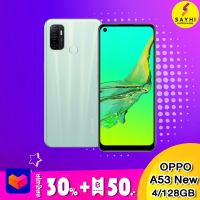 Oppo A53 new (4/128) ประกันศูนย์ไทย 1 ปี