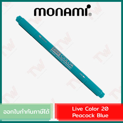 Monami Live Color 20 (Peacock Green)  ปากกาสีน้ำ ชนิด 2 หัว สีเขียวต้นสน ของแท้