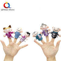 QiMiao เซ็ต Boneka Jari Tangan สำหรับเด็ก6ชิ้น,Boneka Jari Tangan การ์ตูนของเล่นสำหรับของเล่นเพื่อการศึกษาของขวัญเด็กชายหญิง