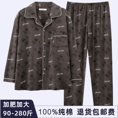 MUJI High quality spring and autumn wear pure cotton mens pajamas long-sleeved trousers summer thin home clothes set pajamas mens summer