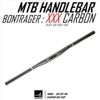 แฮนด์ตรงเสือภูเขา คาร์บอน BONTRAGER : XXX CARBON MTB HANDLEBAR 31.8 / 720mm.