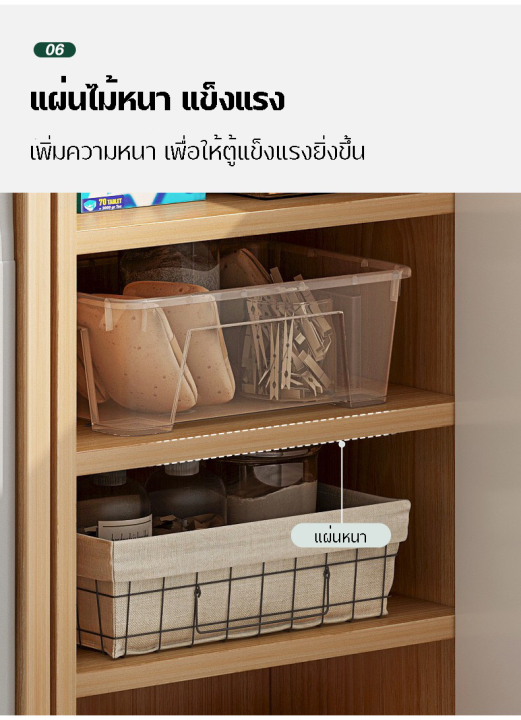 ตู้ข้างเตียง-bookshelf-ขนาด-ตู้วางของอเนกประสงค์-ชั้นวางของจัดระเบียบ-ชั้นวางของ-ชั้นหนังสือ-ตู้หนังสือ-ตู้วางของ-ตู้โชว์-ตู้ไม้สำหรับวางของ