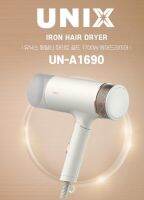 Unix UN-A1690 1700W Metallic สีขาวทอง