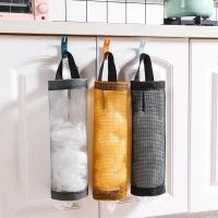 Storage Trash Garbage Bag Garbage Organizer Kitchen Grocery Bag Home Holder Wall Mount Plastic Bag Holder Dispenser Hanging