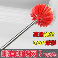 High-end Ceiling Sweeping Cobweb Cleaning Sweeping Artifact Sweeping Ash Roof Dust Removing Household Sweeping Ashes Not Shedding Hair Brush Feather Duster