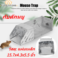 Mice Catch กับดักหนูแบบใช้ซ้ำได้อัตโนมัติแบบต่อเนื่องหนูจับกรงสำหรับห้างสรรพสินค้าร้านอาหารโกดัง