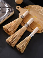 Brush pot artifact handmade bamboo brush old-fashioned cooking broom pot brush household kitchen non-stick oil cleaning tool