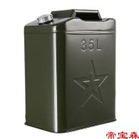 [COD] Thickened iron oil barrel gasoline 10 liters 30 20 5L refueling diesel car spare