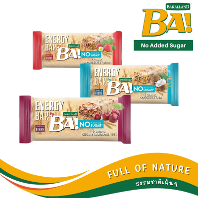 [1 FREE 1] BA! Energy Bar - No Added Sugar  ซีเรียลให้พลังงานจากยุโรป หวานน้อย ธรรมชาติ 100 % best by 04/2023