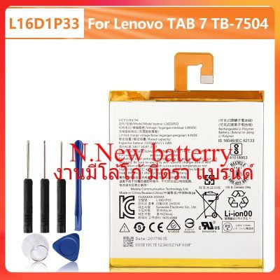 แบตเตอรี่แท็บเล็ต L16D1P33สำหรับ Lenovo TAB 7 TB-7504N TB-7504F 7504X แท็บเล็ตพีซีแท็บเล็ตแบตเตอรี่3500MAh